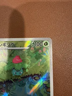 Pokemon Venusaur ex 200/165 sv2a 151 Art Rare Holo Japanese 2023 NM/MT - Image 3