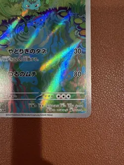 Pokemon Venusaur ex 200/165 sv2a 151 Art Rare Holo Japanese 2023 NM/MT - Image 4