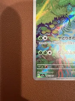 Pokemon Venusaur ex 200/165 sv2a 151 Art Rare Holo Japanese 2023 NM/MT - Image 5