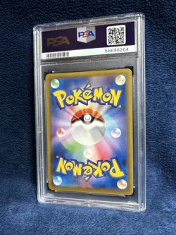 Zamazenta v 2020 Pokemon Japanese Sword & Shield Shiny Star v 139/190 RR PSA 10 - Image 2