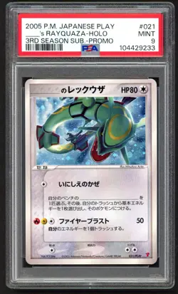 Pokemon Cards - PSA 9 's Rayquaza 021/PLAY - 3rd Season Sub Promo - MINT - PSA9 - Image 1