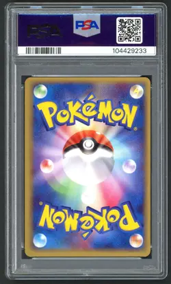 Pokemon Cards - PSA 9 's Rayquaza 021/PLAY - 3rd Season Sub Promo - MINT - PSA9 - Image 2