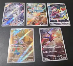 Pokemon Card Japanese AR CHR Lot of 5 Mimikyu Braixen Reshiram NM - Image 1
