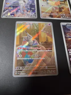 Pokemon Card Japanese AR CHR Lot of 5 Mimikyu Braixen Reshiram NM - Image 2