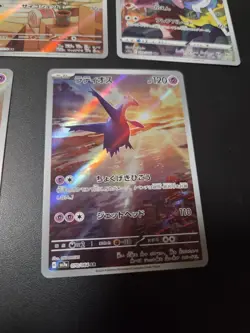 Pokemon Card Japanese AR CHR Lot of 5 Mimikyu Braixen Reshiram NM - Image 3