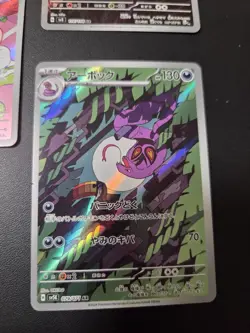 Pokemon Card Japanese AR Art Rare Lot of 5 Scizor Kingambit Armarouge NM - Image 3