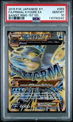 PSA 10 Pokemon Primal Kyogre EX 093/081 Japanese 1st Edition XY Bandit Ring UR - Image 1