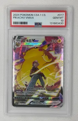 2024 POKEMON CS4. 1 CS PIKACHU VMAX 017 PSA 10 GEM MT - Image 1