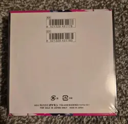 Pokemon TCG: Mega Symphonia Booster Box - Japanese - Factory Sealed - Image 2
