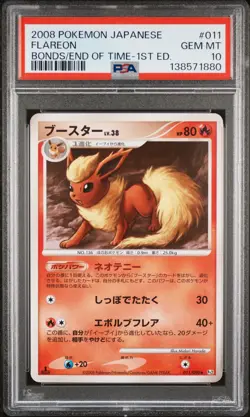 2008 POKEMON JPN BONDS TO THE END OF TIME 1ST ED #011 FLAREON PSA 10 - Image 1