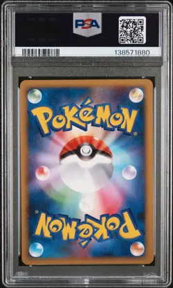 2008 POKEMON JPN BONDS TO THE END OF TIME 1ST ED #011 FLAREON PSA 10 - Image 2