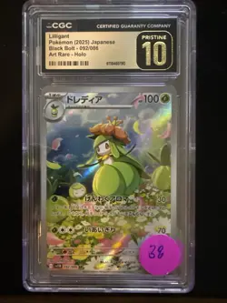 CGC 10 Pristine Lilligant 092/086 AR Art Rare Black Bolt sv11B Pokemon Card - Image 1
