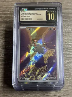 ✨✨ CGC 10 Pristine Phanpy 115/106 AR Super Electric Breaker sv8 Pokemon Card - Image 1