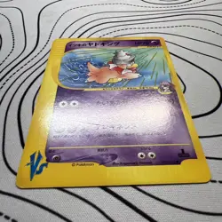Pokemon Card Will's Slowking 077/141 Common Japanese 1st Edition VS Light Play - Image 3
