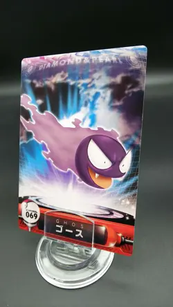 Gastly 069 Pokemon Card Nintendo Japanese Diamond and Pearl - Image 1