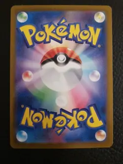 Zapdos ex 204/165 Pokemon 151 SAR SV2a 2023 Japanese Card Near Mint - Image 2