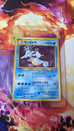 Pokemon Card - Kingdra 230- Japanese Neo Genesis - Holo Rare - Near Mint - Image 1