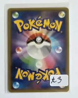 Pokemon Japanese XY6 Emerald Break 1st edition Deoxys 029/078 Holo LP - Image 2