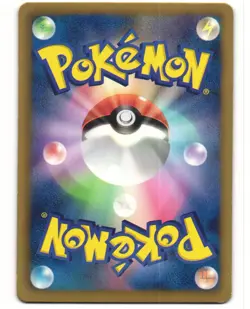 Piplup Holo Japanese Pokemon TCG Shiny Collection 006/020 (SC) MP - Image 2