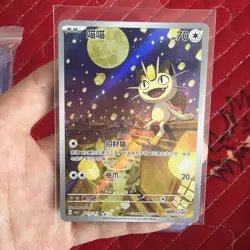 IN STOCK Pokemon Chinese Exclusive Meowth CBB3C-02 07/07 Gem Pack Vol.3 - Image 1
