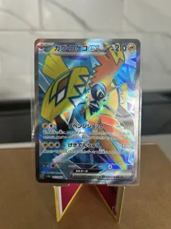 Tapu Koko ex SR 077/062 SV3a Raging Surf - Pokemon Card Japanese - Image 1