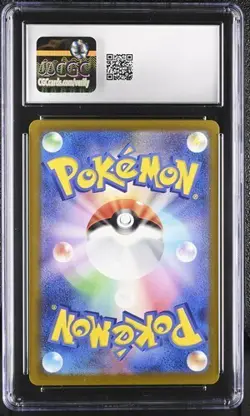 2025 Pokemon Mega Dream EX Psyduck #199/193 Japanese Art Rare CGC 9 MINT - Image 2
