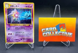 Pokemon Starmie #121 Holo Rare Neo Vintage Japanese SWIRL - MP - Image 1