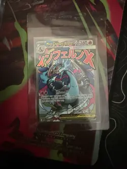 Mega Charizard X ex MEP 23 Pokemon TCG UPC Promo - Image 1