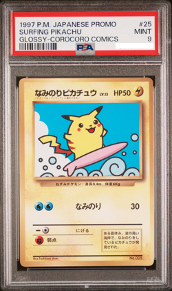 1997 POKEMON JAPANESE PROMO #25 SURFING PIKACHU GLOSSY-COROCORO COMICS PSA 9 - Image 1