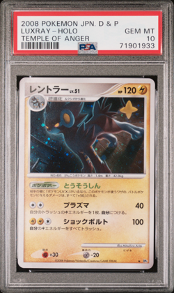 2008 POKEMON JAPANESE DIAMOND & PEARL LUXRAY-HOLO TEMPLE OF ANGER PSA 10 GEM MT - Image 1