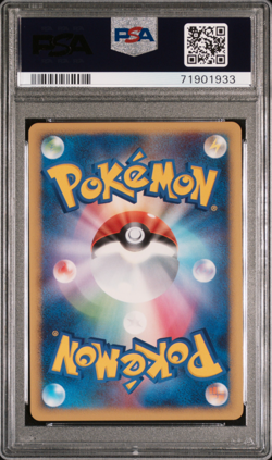2008 POKEMON JAPANESE DIAMOND & PEARL LUXRAY-HOLO TEMPLE OF ANGER PSA 10 GEM MT - Image 2