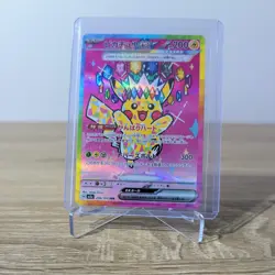 Pikachu Ex SAR 234/193 Pokemon Japanese Mega Dreams Ex M2a - Image 1