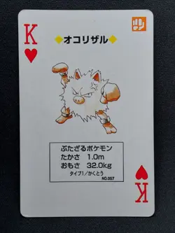 Primeape - Pokemon Playing Card - Yellow Pikachu Poker Deck 1998 - Image 1