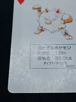 Primeape - Pokemon Playing Card - Yellow Pikachu Poker Deck 1998 - Image 2