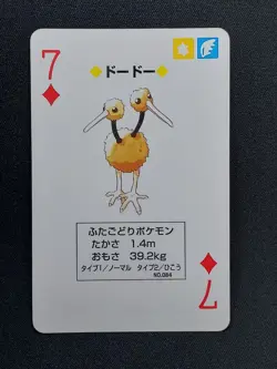 Doduo 2 - Pokemon Playing Card: Red Charizard Poker Deck 1996 - Image 1