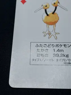 Doduo 2 - Pokemon Playing Card: Red Charizard Poker Deck 1996 - Image 2