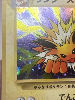 DAMAGED Jolteon 135 Holo Jungle Japanese AUTHENTIC Pokemon Card #2 - Image 3