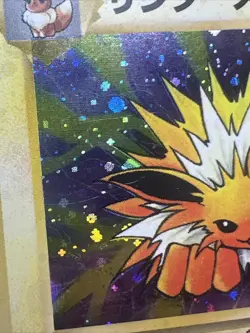 DAMAGED Jolteon 135 Holo Jungle Japanese AUTHENTIC Pokemon Card #2 - Image 4