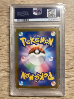 Prismatic Evolutions Vaporeon ex SAR 205/187 PSA10 / Japanese Pokemon Card SV8a - Image 2