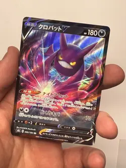 Japanese Pokemon Card - Crobat V - RR - 099/184 - Vmax Climax - Image 1