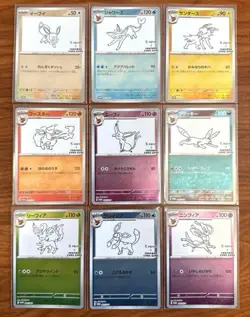 Yu NAGABA x Pokemon Card Game eevee Promo 9 Complete Set + Pitch's Pikachu - Image 1