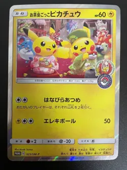 Tea Party Pikachu 325/SM-P Kyoto Promo Campaign 2019 Pokemon Card Japanese - Image 1