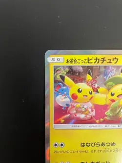 Tea Party Pikachu 325/SM-P Kyoto Promo Campaign 2019 Pokemon Card Japanese - Image 2