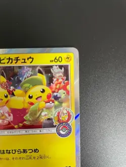 Tea Party Pikachu 325/SM-P Kyoto Promo Campaign 2019 Pokemon Card Japanese - Image 3