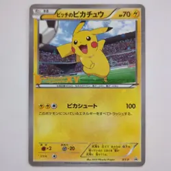 2014 Pokemon Pitch's Pikachu 049 XY-P & Tea party Pikachu - Image 1