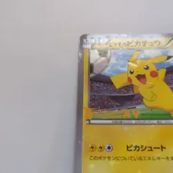 2014 Pokemon Pitch's Pikachu 049 XY-P & Tea party Pikachu - Image 2