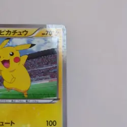 2014 Pokemon Pitch's Pikachu 049 XY-P & Tea party Pikachu - Image 3
