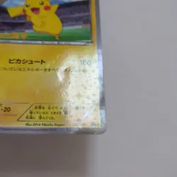 2014 Pokemon Pitch's Pikachu 049 XY-P & Tea party Pikachu - Image 5