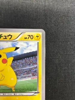 2014 Pokemon Pitch's Pikachu 049 XY-P J-League Soccer Holo Japanese Promo - Image 3