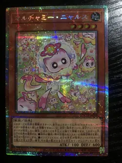 Yugioh Mulcharmy Meowls LOCH-JP048 Prismatic Secret Japanese - Image 1